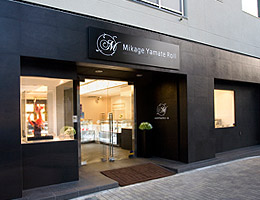 みかげ山手ロール 御影本店